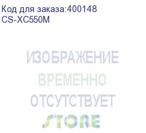 купить картридж лазерный cactus cs-xc550m 006r01531 пурпурный (34000стр.) для xerox colour 550/560 cactus