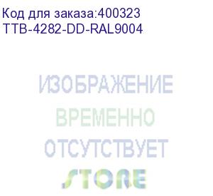 купить hyperline ttb-4282-dd-ral9004 шкаф напольный 42u 2055x800х1200 мм (вхшхг), передняя и задняя распашные перфорированные двери (75%), ручка с замком, 2 вертикальных кабельных организатора, крыша нового типа, цвет черный (ral9004), (разобранный)