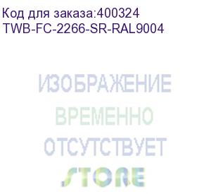 купить hyperline twb-fc-2266-sr-ral9004 шкаф настенный 22u 1098x600х600мм, металлическая передняя дверь с замком, две боковые панели, с возможностью установки на ножки (в комплекте), цвет черный (ral 9004) (разобранный)