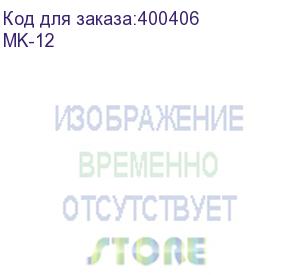 купить втулка подмотки jv3/jv22/jv150/jv300/cjv150/cjv300, , шт (mk-12)