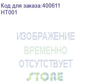 купить корпус для антистатической планки для плоттера handtop, , шт (ht001)