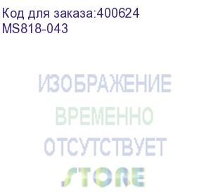 купить уф лампа для плоттера handtop, , шт (ms818-043)