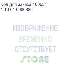 купить втулка prt-09b, , шт (1.10.01.0000830)