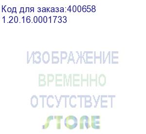 купить кабель блока управления поддувом стола gls, , шт (1.20.16.0001733)