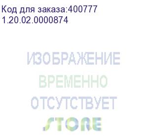 купить абразивное кольцо ring abrasive paper (1.20.02.0000874), , шт