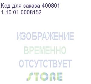 купить заднее изоляционное кольцо blade rear isolation wheel, , шт (1.10.01.0008152)