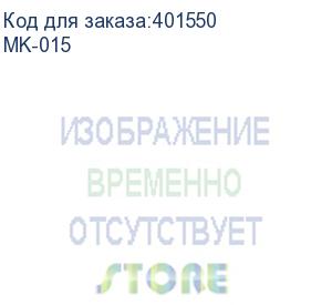 купить парковка jv33/cjv30 в сборе (альтернативная, китай), , шт (mk-015)