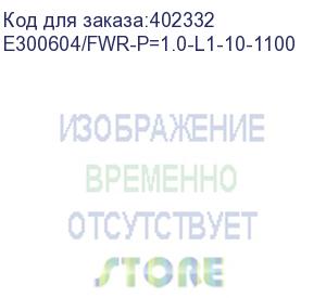 купить шлейф p1.0-10-1100mm, , шт (e300604/fwr-p=1.0-l1-10-1100)