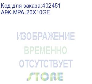 купить модуль интерфейсный a9k-mpa-20x10ge asr 9000 20-port 10ge modular port adapter (cisco)