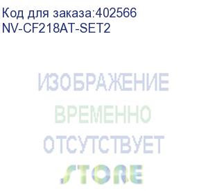 купить nvp nv-cf218at-set2 для hp laserjet pro m132a/ m132fn/ m132fw/ m132nw/ m104a/ m104w (1400k) (2 шт) (nv print)