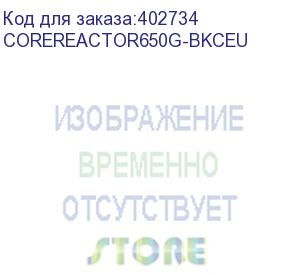 купить adata xpg core reactor 650 corereactor650g-bkceu 650 вт, 80+ gold, eps12v, apfc, 20 + 4 pin, 4+4 pin x2 cpu, 12 sata, 6+2 pin x4 pci-e