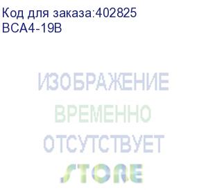 купить пружины пластиковые 19 мм черные (140-171 лист) 100 шт, гелеос (bca4-19b) (гелеос)