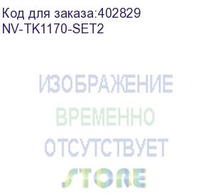 купить nvp nv-tk-1170-set2 для kyocera ecosys m2040dn/ m2540dn/ m2640idw (7200k) (2 шт) (nv print) nv-tk1170-set2