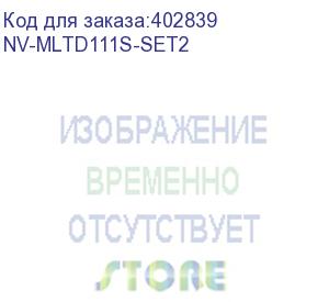 купить nvp nv-mlt-d111s-set2 для samsung xpress m2020/ m2020w/ m2021/ m2021w/ m2022/ m2022w/ m2070 / m2070f/ m2070fw/ m2070w/ m2071/ m2071f/ m2071fh/ m2071fw (1000k) (2 шт) (nv print) nv-mltd111s-set2