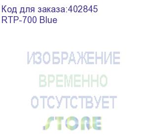 купить графический планшет huion inspiroy rtp-700 blue