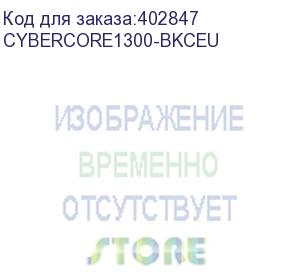купить adata xpg cyber core 1300w platinum cybercore1300-bkceu