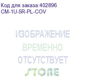 купить hyperline cm-1u-5r-pl-cov кабельный организатор с пластиковыми кольцами с крышкой, 19 , 1u