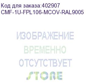 купить hyperline cmf-1u-fpl106-mcov-ral9005 кабельный организатор с крышкой, глубина 106 мм, 19 , 1u