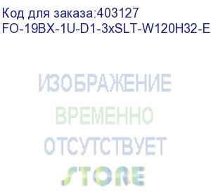 купить hyperline fo-19bx-1u-d1-3xslt-w120h32-emp патч-панель 19” универсальная, пустой корпус, 1u, 1 выдвижной лоток (drawer 1u), 3 слота (3х1), вмещает 3 fpm панели с адаптерами или 3 css оптические кассеты 120х32 мм