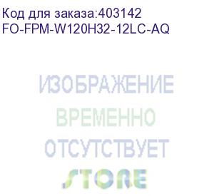 купить hyperline fo-fpm-w120h32-12lc-aq панель для fo-19bx с 12 lc адаптерами, 12 волокон, многомод om3/om4, 120x32 мм, адаптеры цвета аква (aqua)