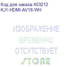 купить hyperline kj1-hdmi-av18-wh вставка формата keystone jack с проходным адаптером hdmi 2.0 (type a), 90 градусов, rohs, белая