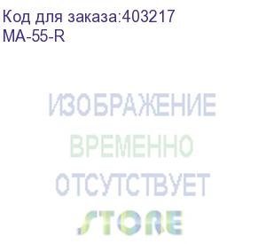 купить hyperline ma-55-r маркеры (клипсы) на кабель, защелкивающиеся d 4-5.5мм, 0 - 9 , 10 цветов (100 шт.)