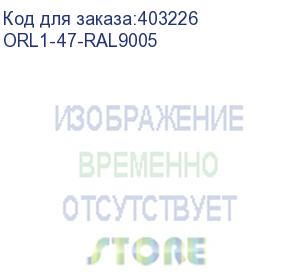 купить hyperline orl1-47-ral9005 открытая стойка 19-дюймовая (19 ), 47u, однорамная, цвет черный (ral 9005)