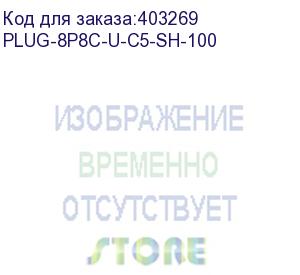 купить hyperline plug-8p8c-u-c5-sh-100 разъем rj-45(8p8c) под витую пару, категория 5e (50 µ / 50 микродюймов), экранированный, универсальный (для одножильного и многожильного кабеля) (100 шт)