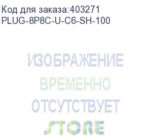 купить hyperline plug-8p8c-u-c6-sh-100 разъем rj-45(8p8c) под витую пару, категория 6 (50 µ / 50 микродюймов), экранированный, универсальный (для одножильного и многожильного кабеля) (100 шт)