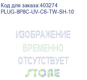 купить hyperline plug-8p8c-uv-c6-tw-sh-10 разъем rj-45(8p8c) под витую пару, категория 6/6a (50 µ / 50 микродюймов), экранированный, универсальный (для одножильного и многожильного кабеля), для толстых жил 1.35-1.5 мм (с оболочкой), со вставкой, (10 шт)