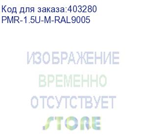 купить hyperline pmr-1.5u-m-ral9005 кронштейн 1.5u, крепеж типа монетка , цвет черный ral9005 (4 шт. в комплекте)