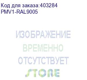 купить hyperline pmv1-ral9005 кронштейн для крепления 19 дюймового и вертикального оборудования сбоку стоек (2 шт. в комплекте)