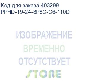 купить hyperline pphd-19-24-8p8c-c6-110d патч-панель высокой плотности 19 , 0.5u, 24 порта rj-45, категория 6, dual idc