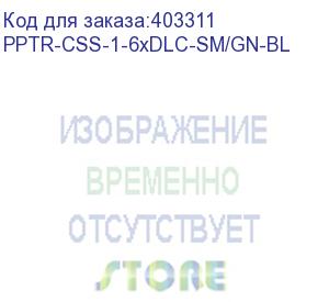 купить hyperline pptr-css-1-6xdlc-sm/gn-bl корпус кассеты для оптических претерминированных решений, 6 дуплексных портов lc/apc, ввод кабеля, возможна установка проходного адаптера mpo, для одномодового кабеля, синий корпус/зеленые порты