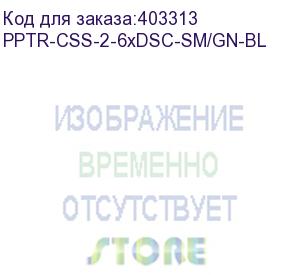 купить hyperline pptr-css-2-6xdsc-sm/gn-bl кассета для оптических претерминированных решений, 6 дуплексных портов sc, 1хmpo (папа), для одномодового кабеля, синий корпус/зеленые порты