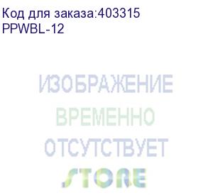 купить hyperline ppwbl-12 модульная настенная патч-панель на 12 портов, для модулей keystone jack, с подставкой