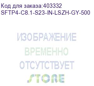 купить hyperline sftp4-c8.1-s23-in-lszh-gy-500 (500 м) кабель витая пара, экранированная s/ftp, категория 8.1 (класс i, 2000mhz), 4 пары (23 awg), одножильный (solid), lszh (нг(а)-hf), –40°c – +80°c, серый