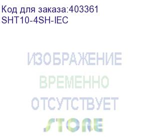 купить hyperline sht10-4sh-iec блок розеток для 10 шкафов, уст. размер 236 мм, горизонтальный, 4 розетки, 10 a, iec 320 c14