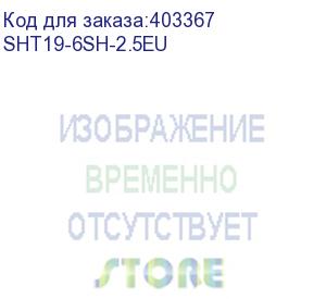 купить hyperline sht19-6sh-2.5eu блок розеток для 19 шкафов, горизонтальный, 6 розеток schuko (16a), 230 в, кабель питания 1.5мм2, длина 2.5 м, с вилкой schuko, 482.6 мм x 44.4 мм x 44.4 мм (дхшхв)