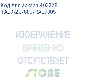 купить hyperline tal3-2u-600-ral9005 полка угловая с перфорацией 19 , 2u, ширина 440 мм, глубина 600 мм, цвет черный (ral 9005)