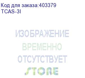 купить hyperline tcas-3i ролик для шкафов, максимальная нагрузка 150 кг, d= 50.8 мм, для шкафов серии ttr, ttb