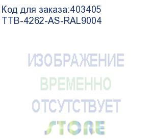 купить hyperline ttb-4262-as-ral9004 шкаф напольный 19-дюймовый, 42u, 2055x600х1200 мм (вхшхг), передняя стеклянная дверь со стальными перфорированными боковинами, задняя дверь сплошная, ручка с замком, крыша нового типа, цвет черный (ral 9004) (разобранный)