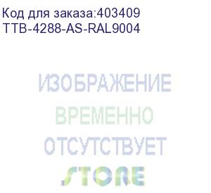 купить hyperline ttb-4288-as-ral9004 шкаф напольный 19-дюймовый, 42u, 2055x800х800 мм (вхшхг), передняя дверь стеклянная, задняя дверь сплошная, ручка с замком, 2 вертикальных кабельных организатора, цвет черный (ral 9004) (разобранный)