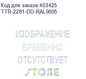 купить hyperline ttr-2281-dd-ral9005 шкаф напольный 19-дюймовый, 22u, 1166x800х1000 мм (вхшхг), передняя и задняя распашные перфорированные двери (75%), ручка с замком, 2 вертикальных кабельных организатора, цвет черный (ral 9005) (разобранный)