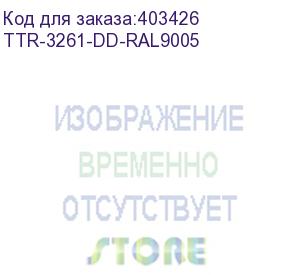 купить hyperline ttr-3261-dd-ral9005 шкаф напольный 19-дюймовый, 32u, 1610x600х1000 мм (вхшхг), передняя и задняя распашные перфорированные двери (75%), ручка с замком, цвет черный (ral 9005) (разобранный)