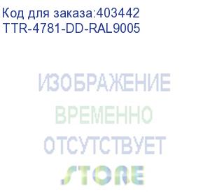 купить hyperline ttr-4781-dd-ral9005 шкаф напольный 19-дюймовый, 47u, 2277x800х1000 мм (вхшхг), передняя и задняя распашные перфорированные двери (75%), ручка с замком, 2 вертикальных кабельных организатора, цвет черный (ral 9005) (разобранный)