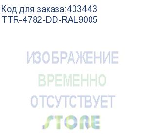 купить hyperline ttr-4782-dd-ral9005 шкаф напольный 19-дюймовый, 47u, 2277x800х1200 мм (вхшхг), передняя и задняя распашные перфорированные двери (75%), ручка с замком, 2 вертикальных кабельных организатора, цвет черный (ral 9005) (разобранный)