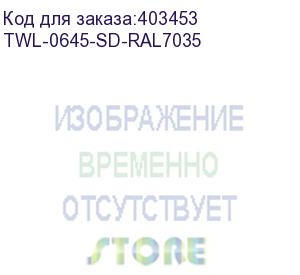 купить hyperline twl-0645-sd-ral7035 шкаф настенный 19-дюймовый (19 ), 6u, 367x600х450мм, металлическая перфорированная дверь, несъемные стенки, 1 пара профилей, цвет серый (ral 7035) (собранный)