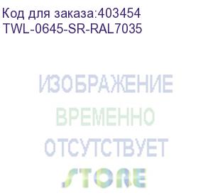 купить hyperline twl-0645-sr-ral7035 шкаф настенный 19-дюймовый (19 ), 6u, 367x600х450мм, металлическая дверь, несъемные стенки, 1 пара профилей, цвет серый (ral 7035) (собранный)