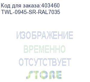 купить hyperline twl-0945-sr-ral7035 шкаф настенный 19-дюймовый (19 ), 9u, 500x600х450мм, металлическая дверь, несъемные стенки, 1 пара профилей, цвет серый (ral 7035) (собранный)